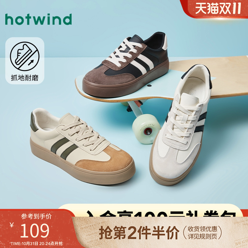 复古时尚 率性出行