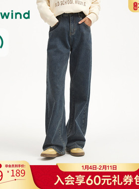 热风2025年冬季新款女士休闲宽松直筒裤F06W25V09