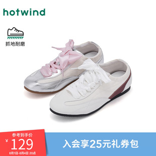 热风2025年秋季新款女士时尚休闲鞋H11W26527