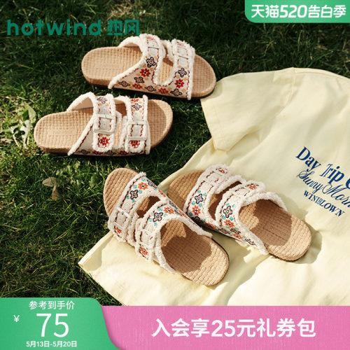 热风度假拖鞋女2026年夏季新款外穿一字拖勃鞋肯软木拖H62W26206
