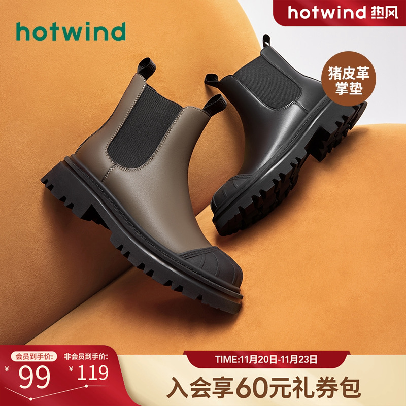 复古休闲 舒适出行