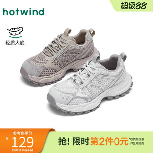 热风厚底老爹鞋女款2025年冬季新款增高运动休闲鞋轻便软底女鞋子
