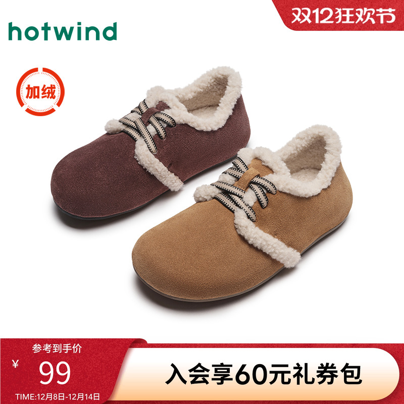 复古运动 休闲时尚