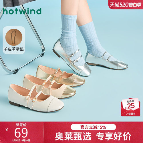 时髦千金风 气质百搭