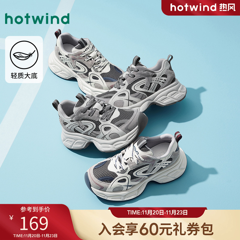 热风2025年春季新款女士休闲鞋