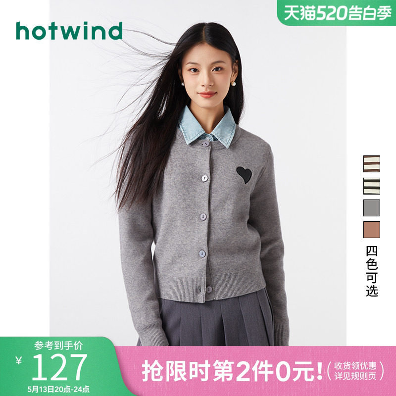 热风女士针织衫内搭开衫上衣2025年秋款通勤圆领针织开衫外套上衣