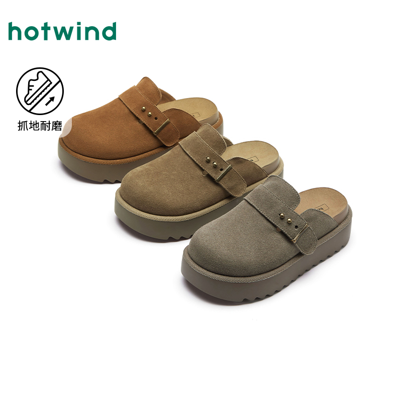 热风25年春季新款女士时尚休闲鞋