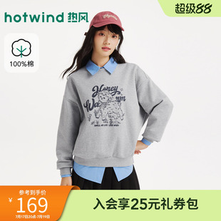 热风女士套头卫衣2026年秋季新款可爱小羊圆领卫衣内搭宽松打底衫