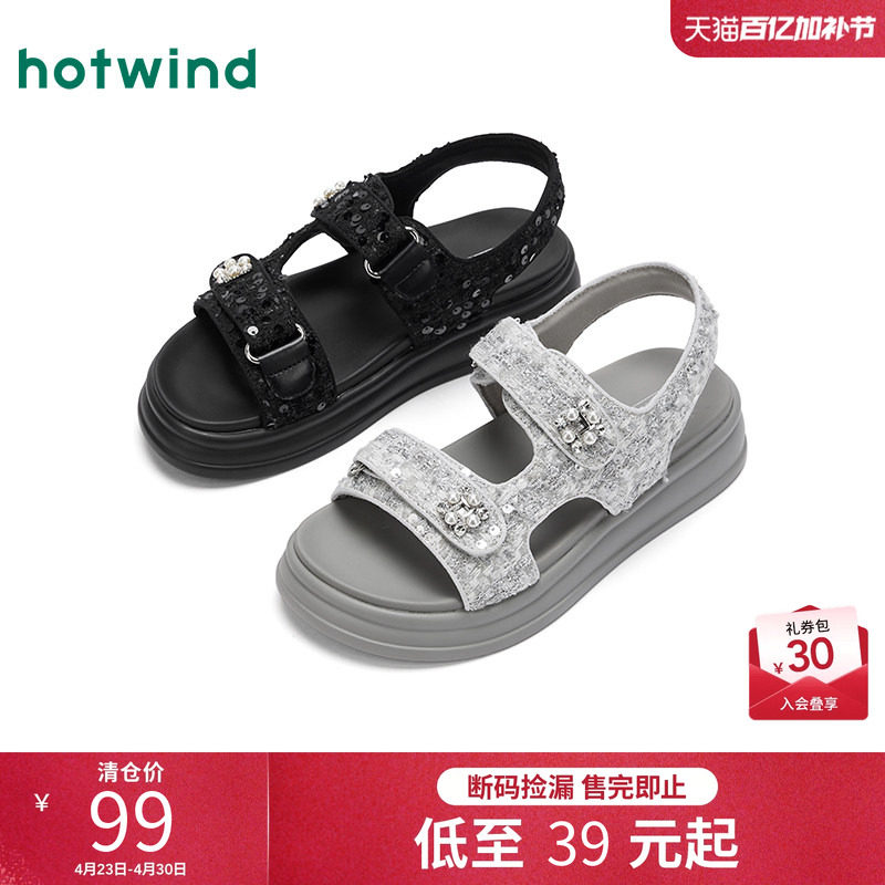 热风厚底时装凉鞋女鞋2025年夏季新款女士魔术贴百搭鞋子配裙子