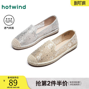 热风平底渔夫鞋女款2025年夏季新款透气网面休闲鞋子杏色百搭女鞋