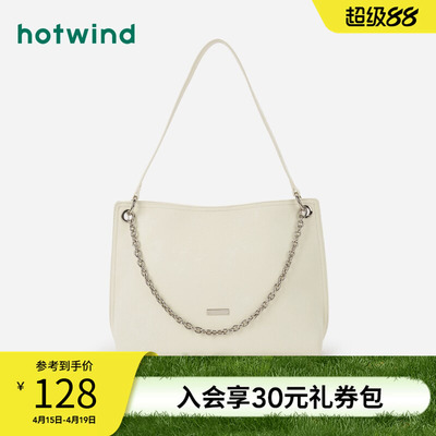 热风夏季新款女士丝光链条包B53W4614