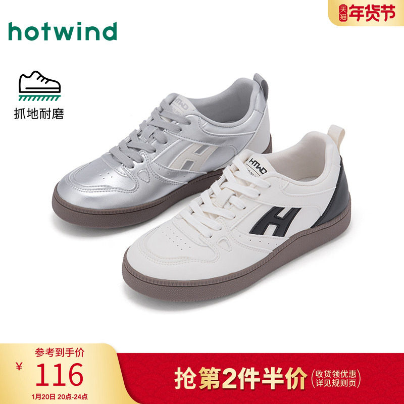 热风平底德训鞋女鞋2026年春季新款运动户外阿甘鞋复古小白鞋板鞋,女鞋,德训鞋,淘宝优惠券,粉丝福利购,淘宝优惠卷