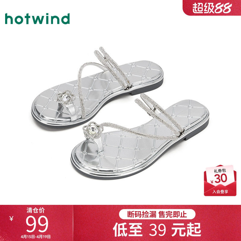 热风平底凉鞋女款2025年夏季新款法式配裙子时装女鞋银色两穿凉拖