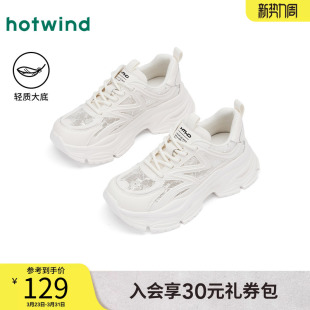 新款 2025年春季 女士时尚 休闲鞋 热风网面老爹鞋 纯色百搭厚底鞋 女鞋