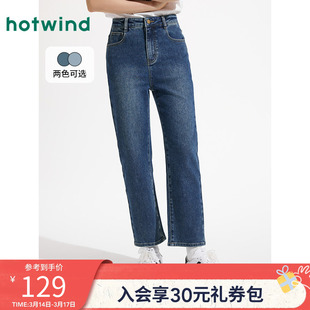 热风女士牛仔裤2025年春季新款女士基础款法棍牛仔裤显瘦窄脚长裤