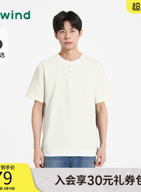 热风2025年夏季新款男士拼接肌理短T恤F01M25264