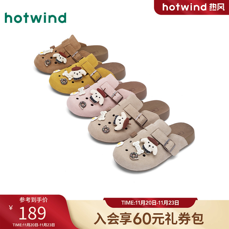 热风2025年春季新款女士休闲鞋