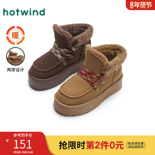 热风女鞋冬季新款女士时尚雪地靴加绒保暖高帮棉鞋