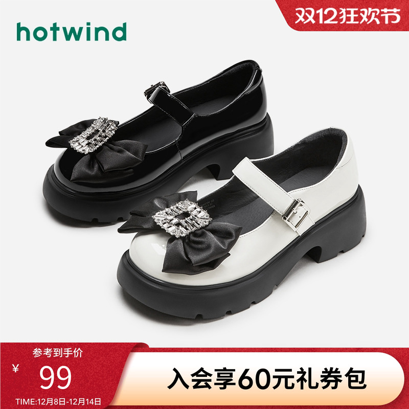 甜美时髦 优雅淑女