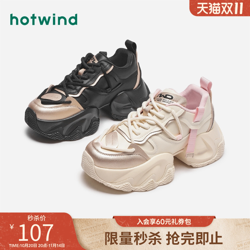 潮流休闲 时尚随性