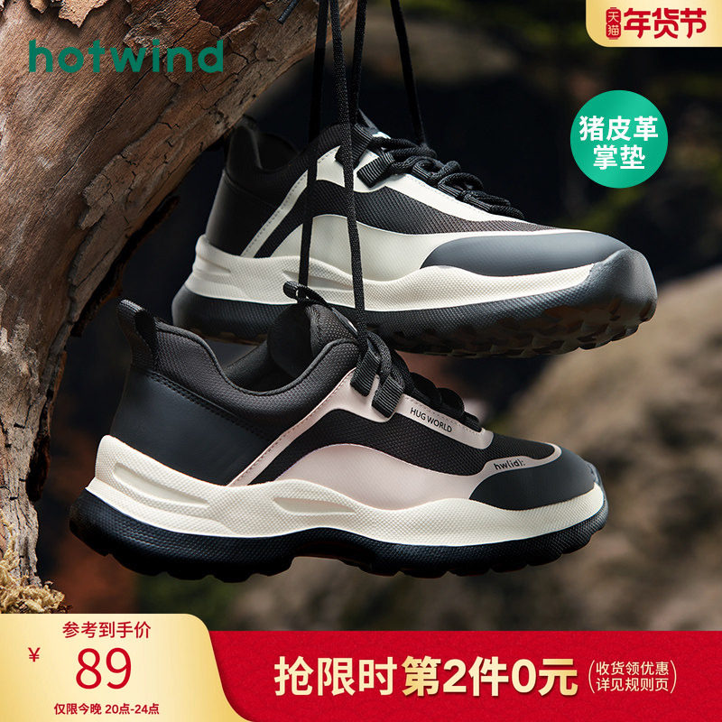 热风春夏新款黑粉设计厚底运动鞋百搭老爹鞋女士时尚休闲鞋