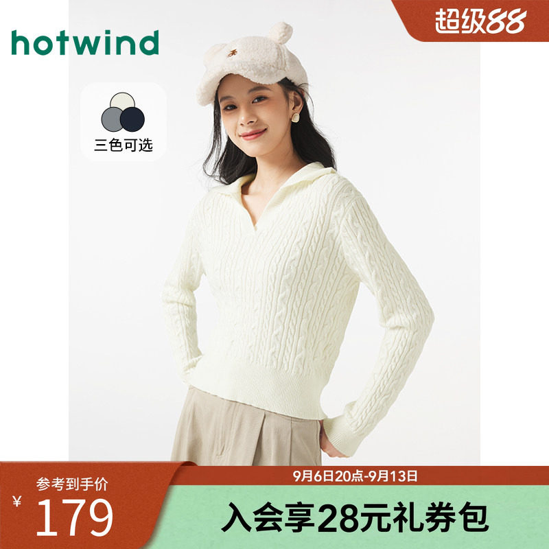 2025年冬款女士翻领绞花针织衫通勤纯色套头毛衣宽松上衣