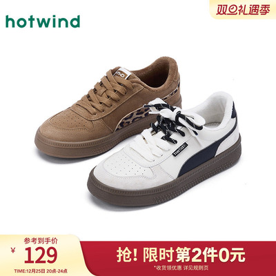 热风2025年新款女士时尚休闲鞋