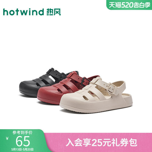 2026年夏季新款女士时尚休闲凉鞋