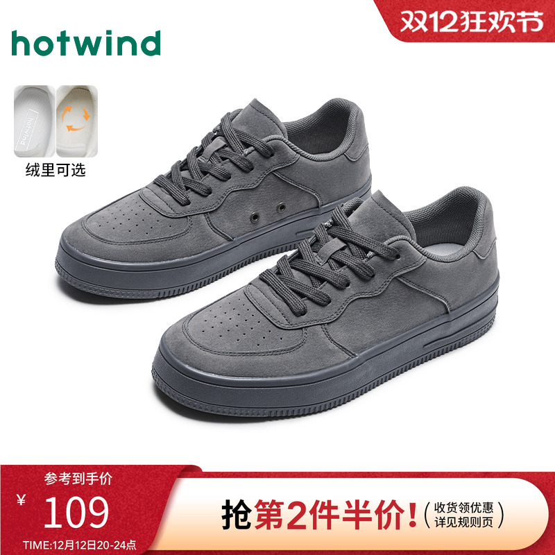 简约休闲 潮流百搭