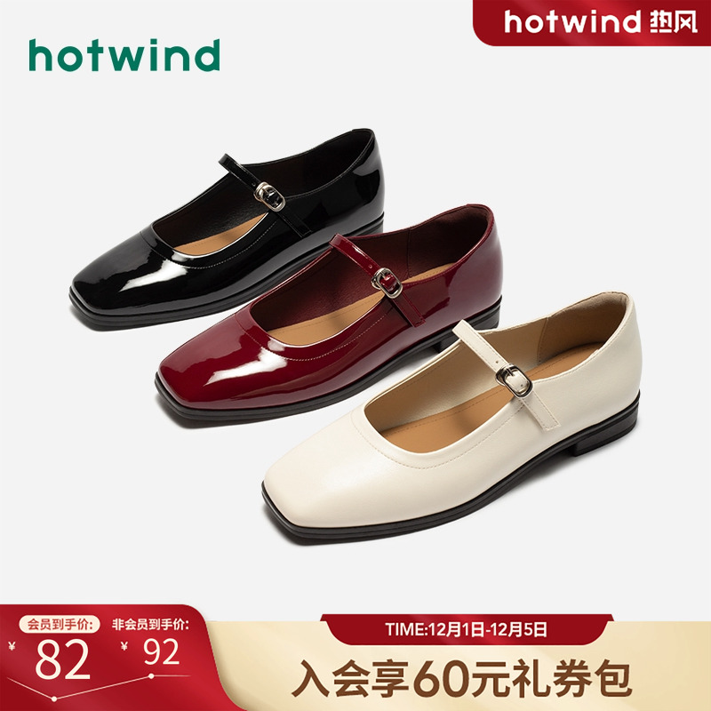 复古休闲 简单时尚