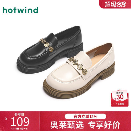 热风2025年春季新款女士休闲鞋