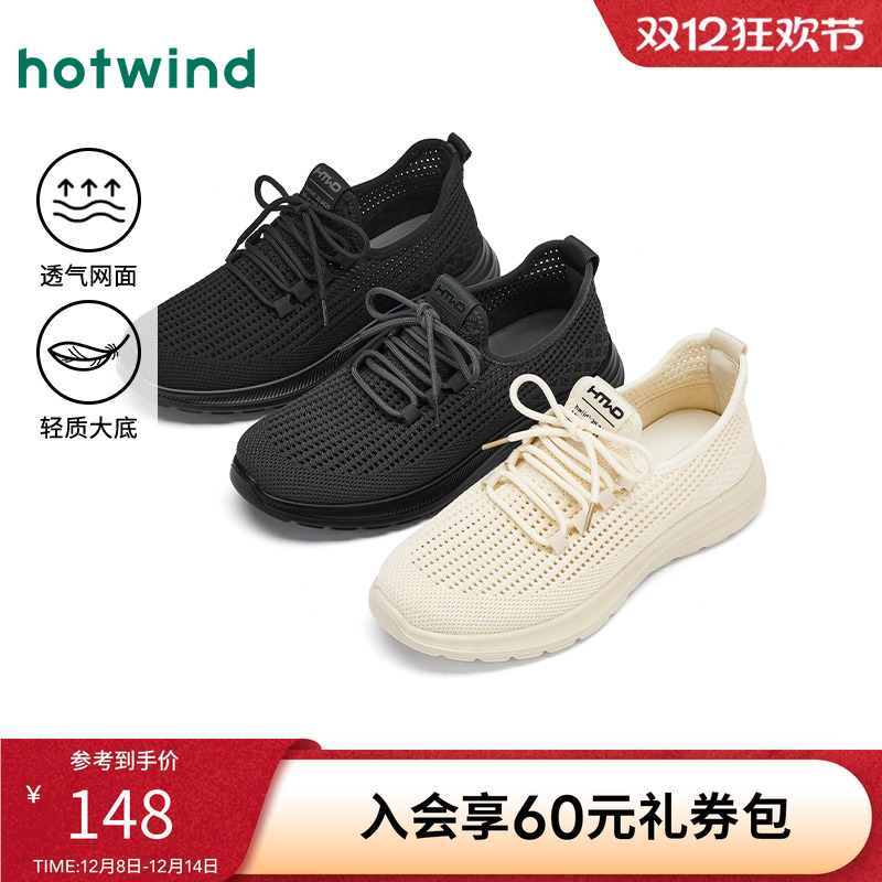 2025年春季新款男士时尚休闲鞋