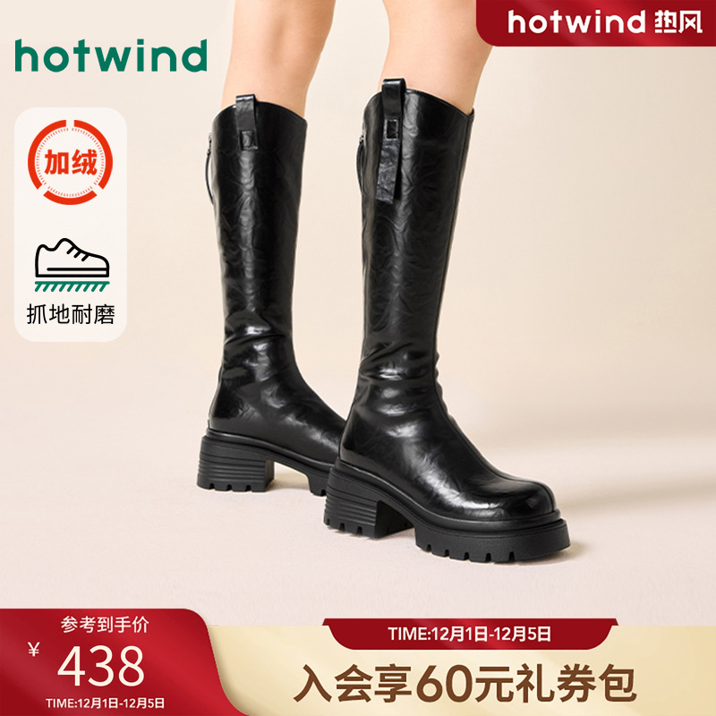 热风厚底长筒靴女冬季新款复古骑士靴子黑色加绒粗跟高筒靴 - 封面