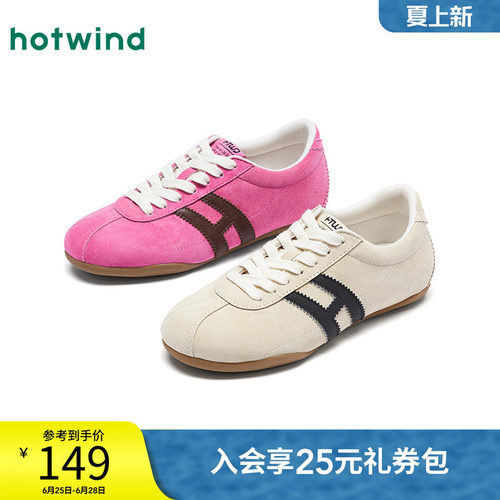 热风薄底德训鞋女款2026年春季新款百搭轻便休闲鞋户外运动女鞋子