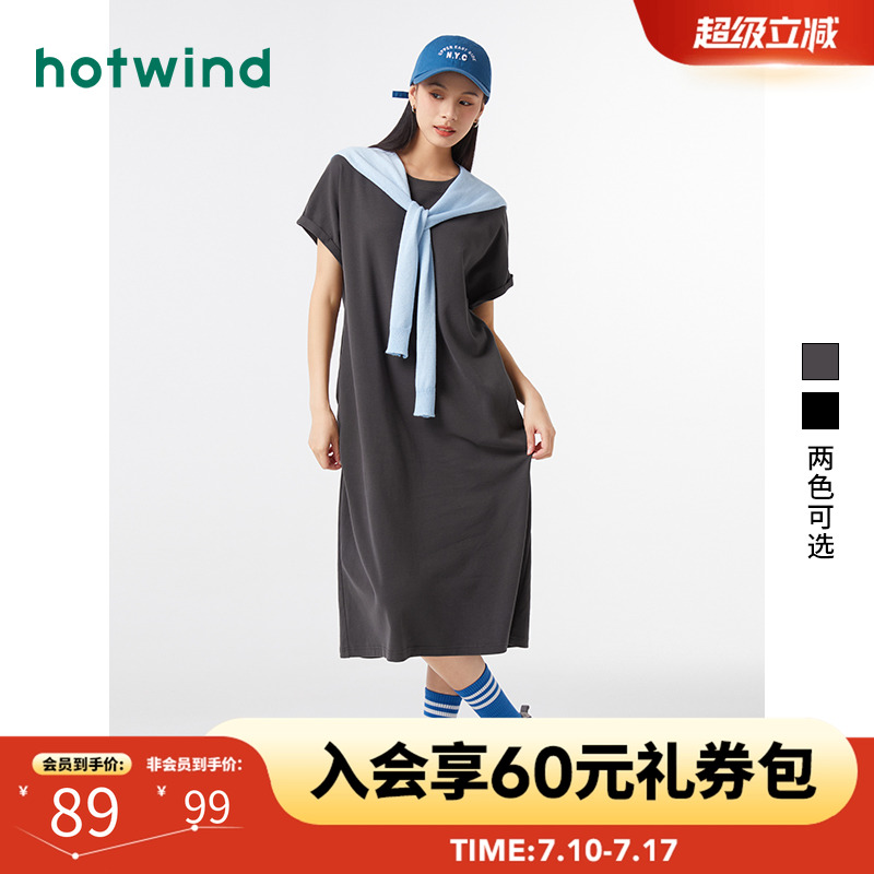 休闲通勤 舒适百搭