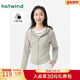 热风女士连帽卫衣2025年秋季 内搭上衣卫衣外套 短款 新款 拉链修身