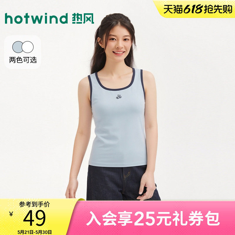 热风女士方领背心打底衫2026年夏季新款甜美樱桃印花背心可外穿