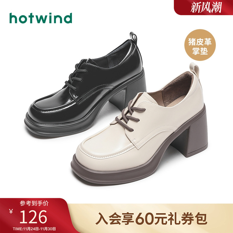 优雅时髦 气场全开