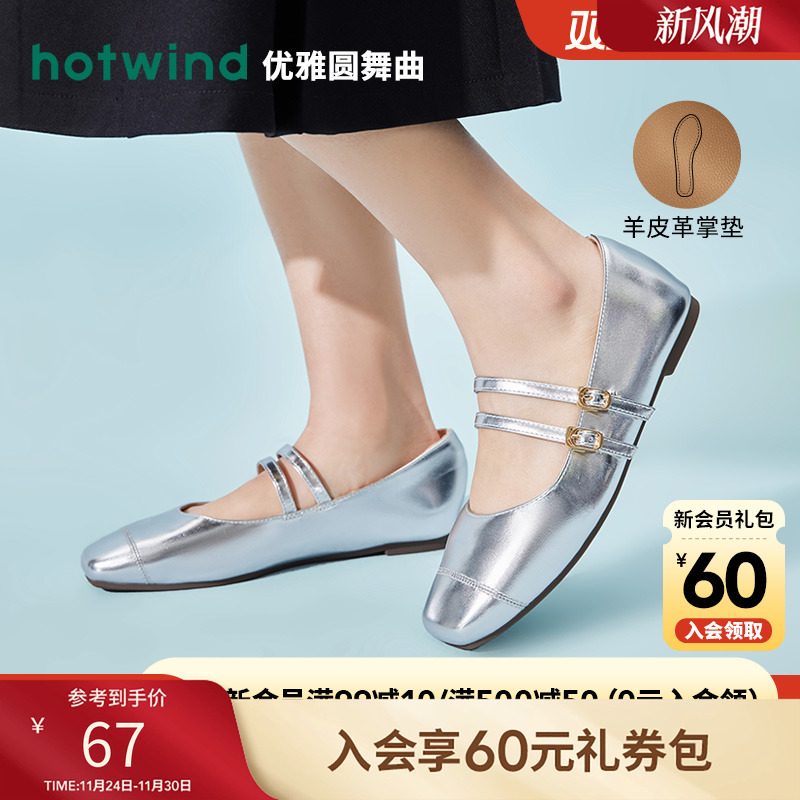 优雅甜美 气质百搭