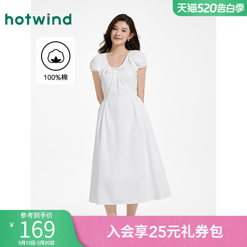 热风白色连衣裙2025年夏季新款女士蝴蝶结系带修身显瘦泡泡连衣裙