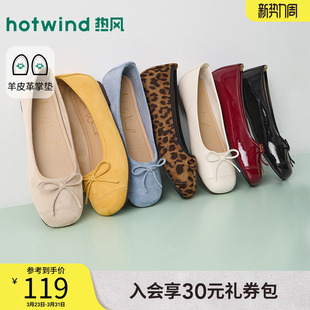 热风平底浅口单鞋女鞋2026年春季新款通勤百搭豹纹小皮鞋配裙子