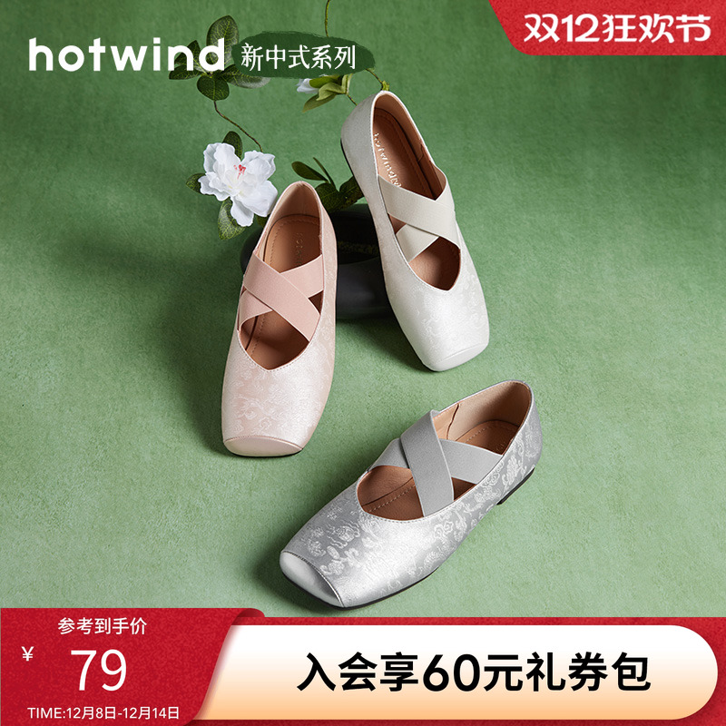 优雅新中式 东方韵味