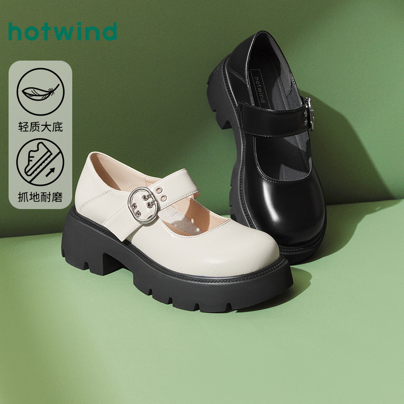 个性时髦 复古百搭