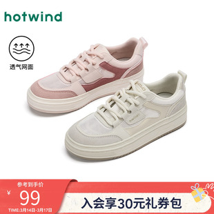 热风平底小白鞋女款2025年冬季新款网面透气百搭板鞋户外跑步女鞋