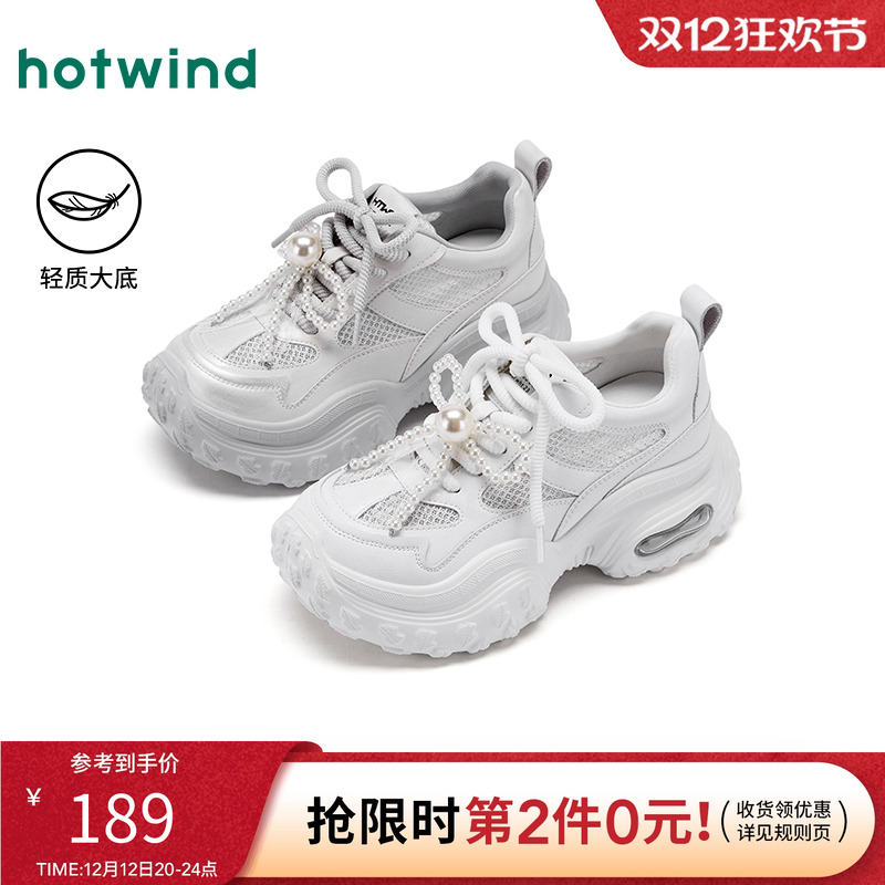 热风2025年新款女士时尚休闲鞋
