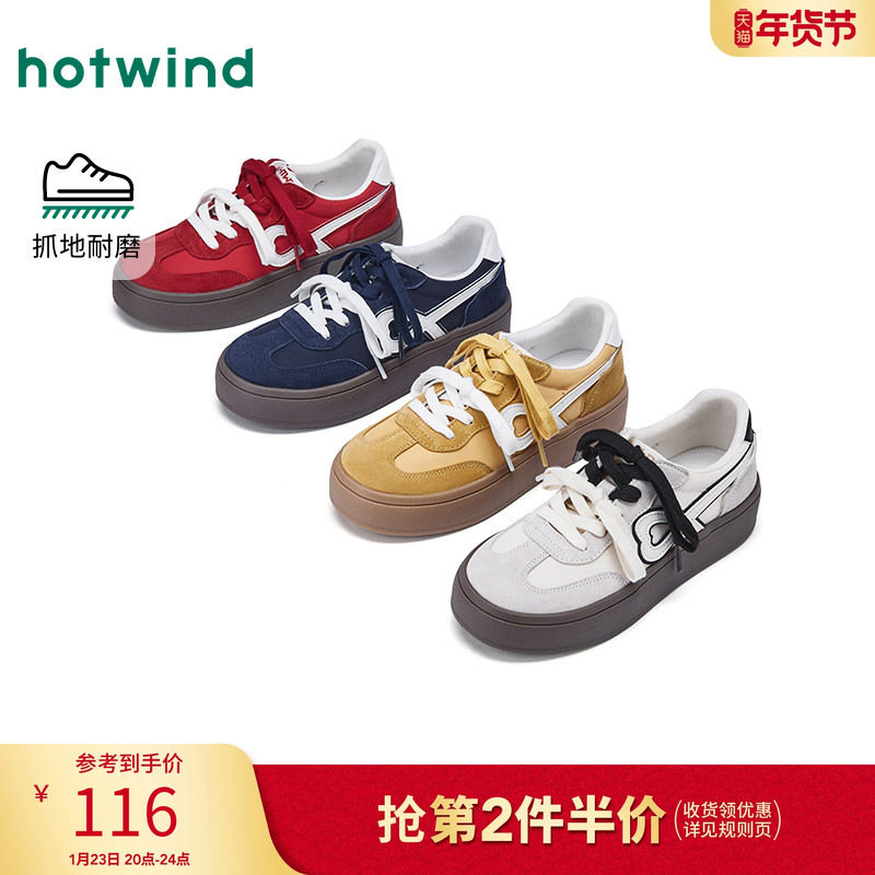 热风厚底德训鞋女款2026年春季新款红色休闲鞋百搭女鞋子增高板鞋,女鞋,德训鞋,淘宝优惠券,粉丝福利购,淘宝优惠卷