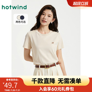 新款 热风女士圆领T恤2025年夏季 简约绣花短T宽松休闲内搭T恤上衣
