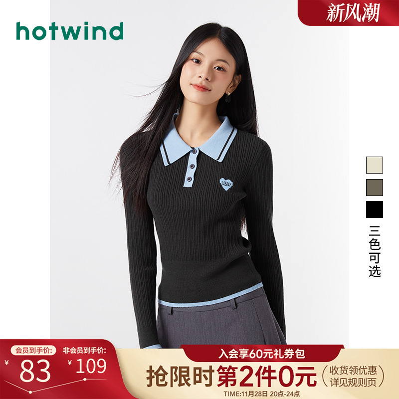 复古学院 休闲时髦