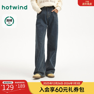 F06W25V09 女士休闲宽松直筒裤 热风2025年冬季 新款