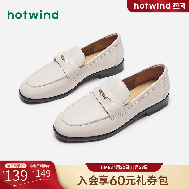 休闲时尚 优雅随性